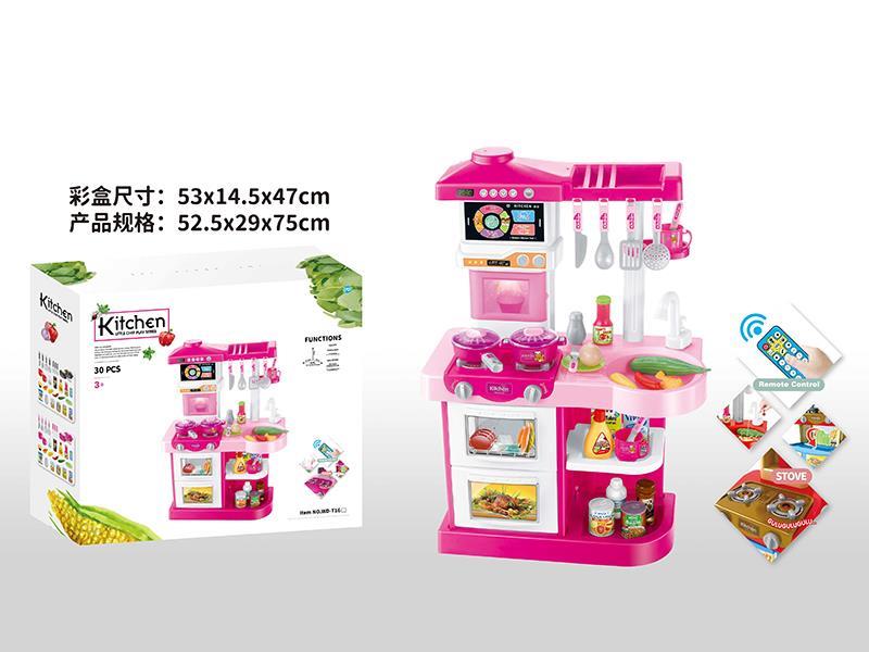 Kitchen Little Chef Play Series(Lights And Music, Water)