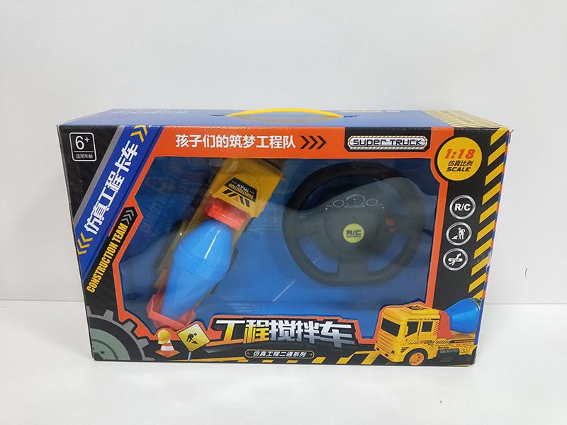 2-Channel Remote Control Engineering Truck(Not Included Batteries)
