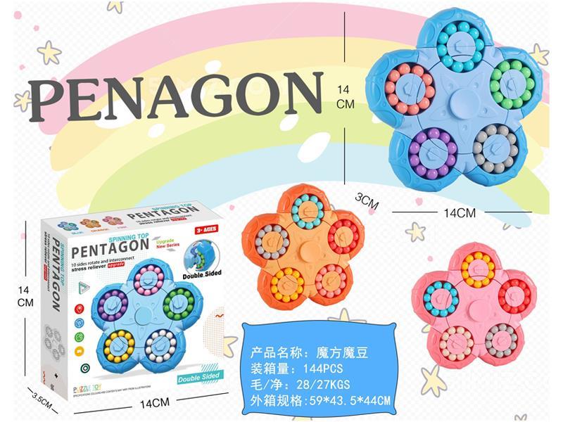 Ten Sided Rotating Magic Bean Cube