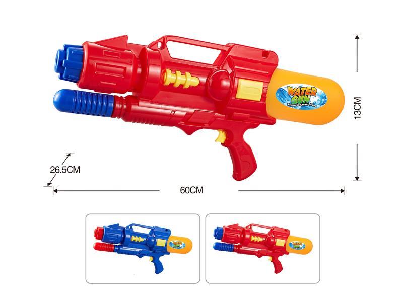 Inflation Water Gun Toy