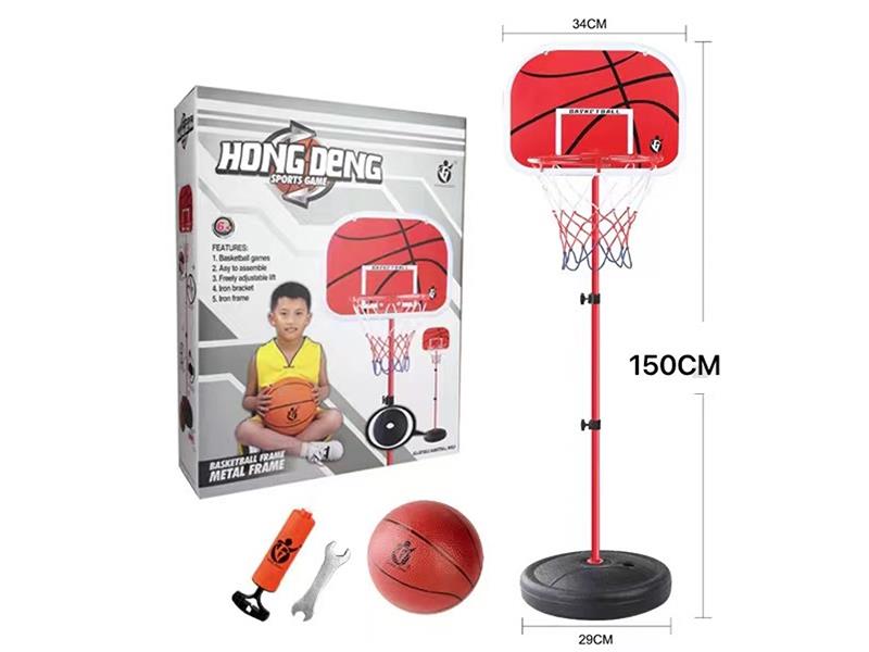 Basketball Toy( One point five meters)
