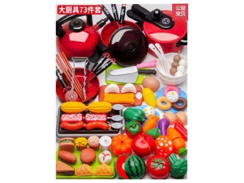 【 Large Size 】 Model B - Thickened Kitchenware Qiche Le 73-Piece Set