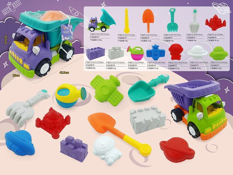 Sand Car Beach Toys Set 13pcs