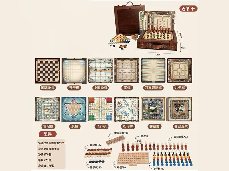 Multi-Functional Chess Board (12-In-1)