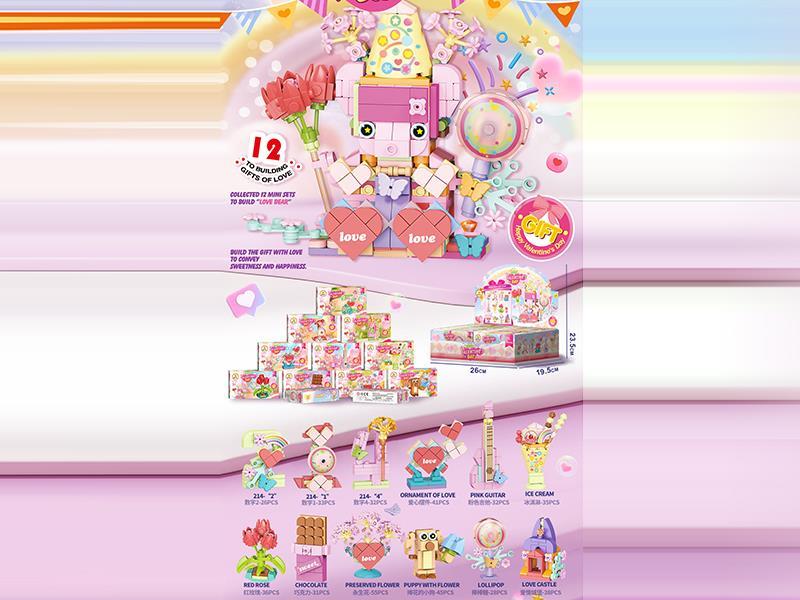 Valentine'S Day-Themed Series Of Small Lego-Style Building Blocks