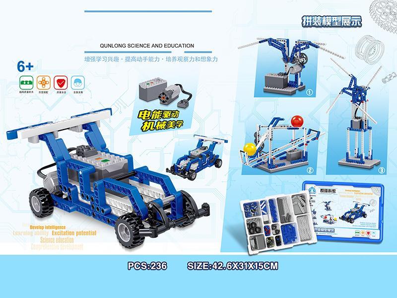 Power Machinery Assembly Model Set