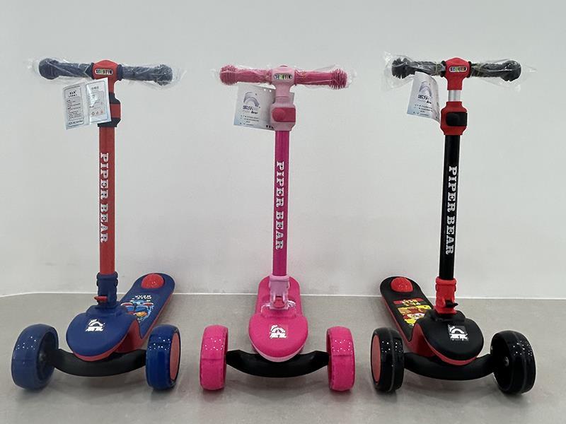Kids' Scooter