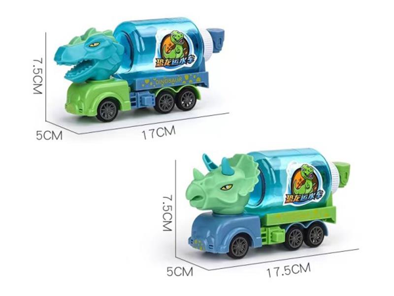 Slide Dinosaur Water Tanker