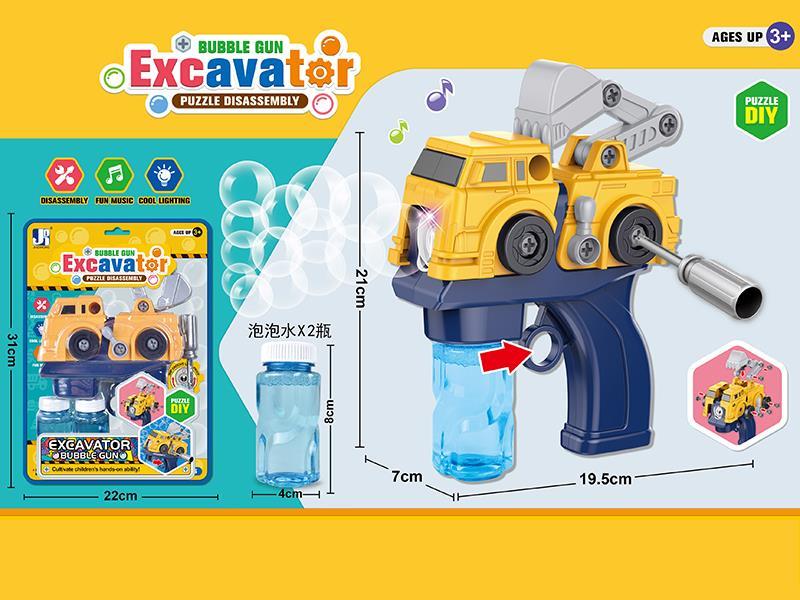 DIY B/O Engineering Truck  Bubble Gun