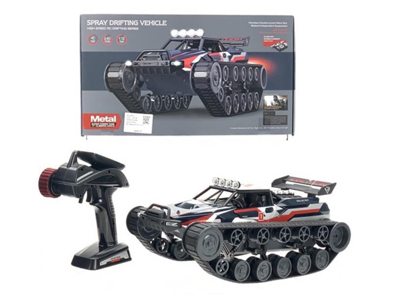 1:12 Remote Control Alloy High Speed Drift  Spray Tank