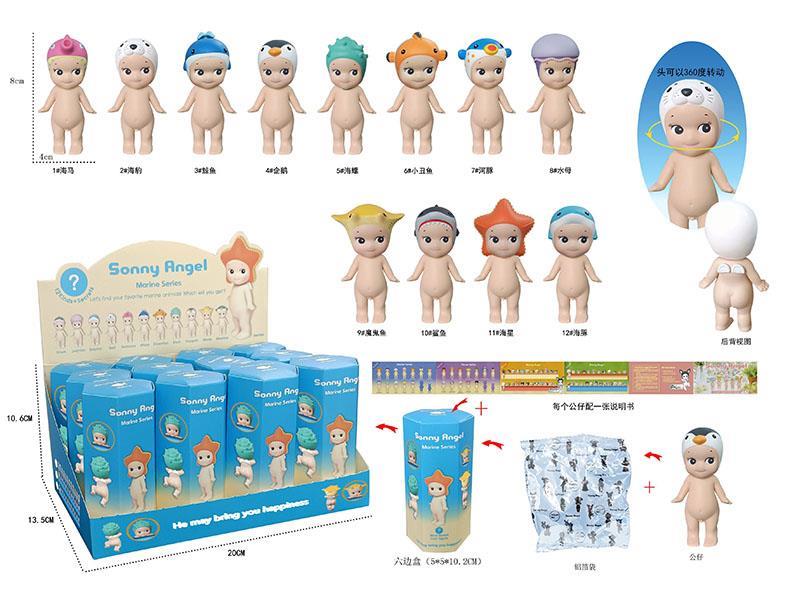 Angel Ocean Standing Posture Box Set 12pcs