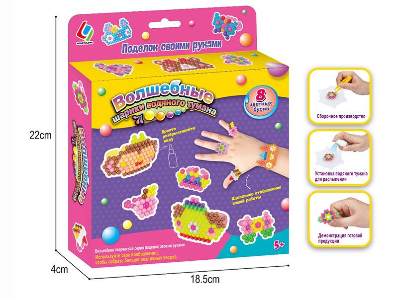 Water Mist Magic Beads(Decoration)