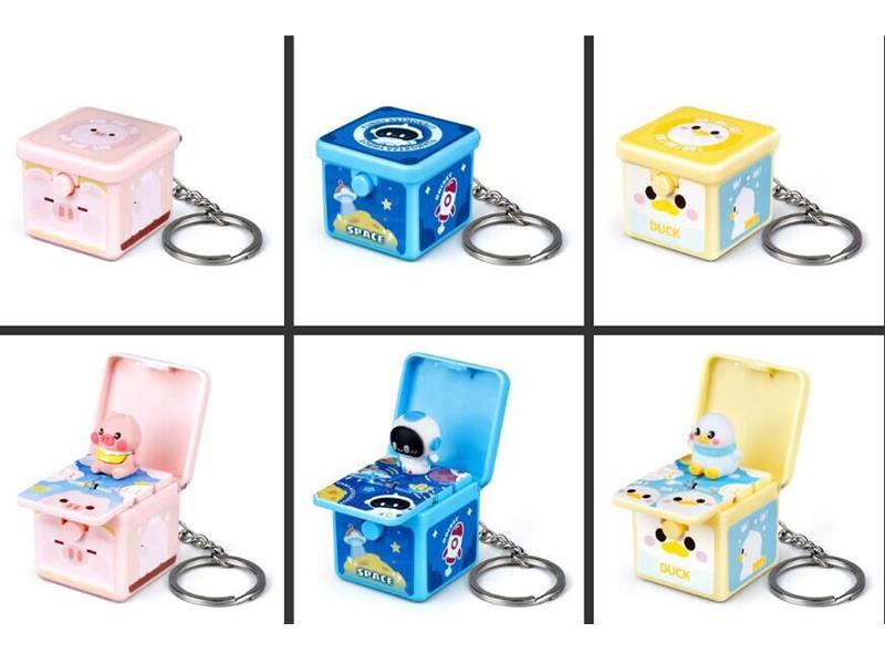 Cartoon Surprise Box Keychain