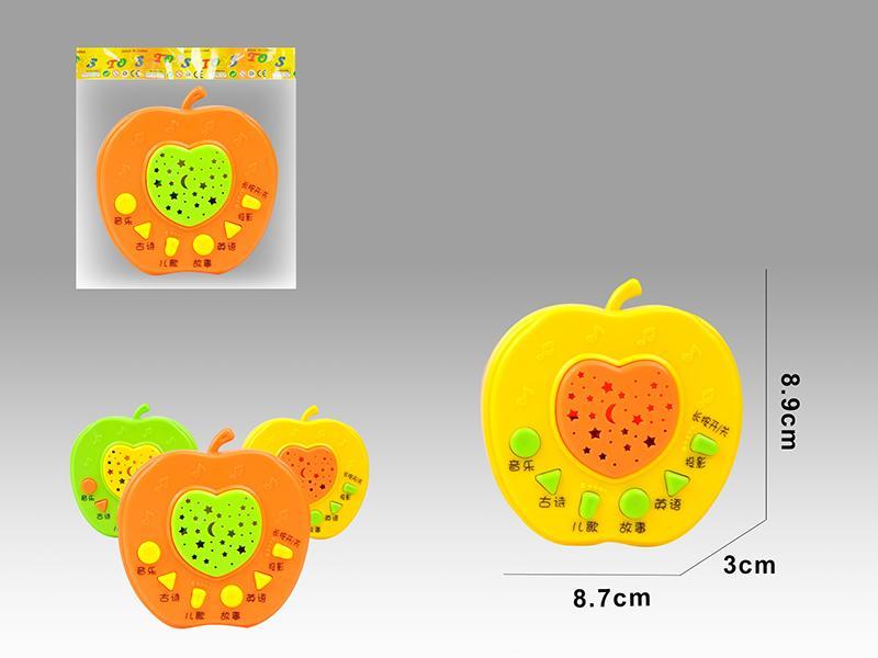 Apple Projection Story Machine