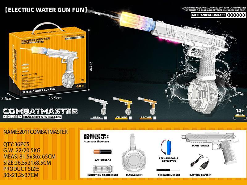 Solid Color Electric Water Gun