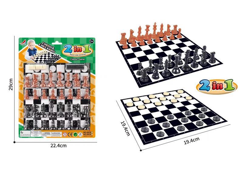 2 In 1 Chess (Brown)