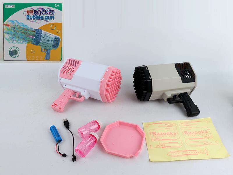 69 Hole Bubble Gun