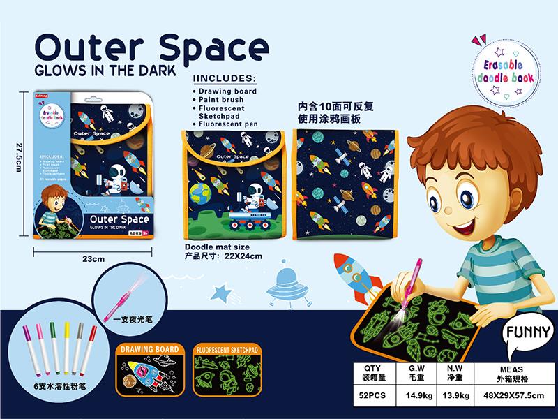 22*24cm Glow In The Dark Portable Fold Doodle Book (Outer Space)