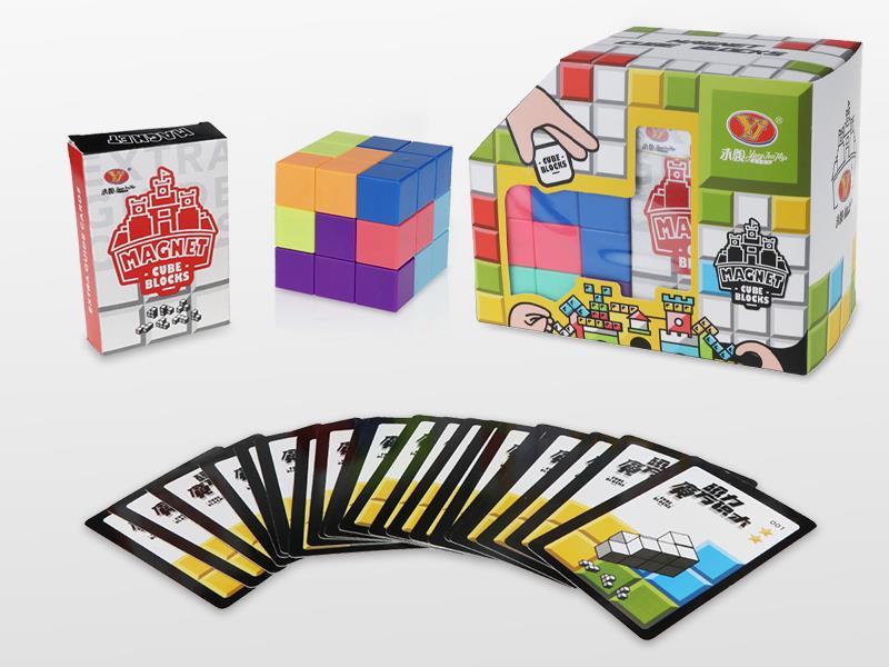 Magnetic Building Blocks 7pcs