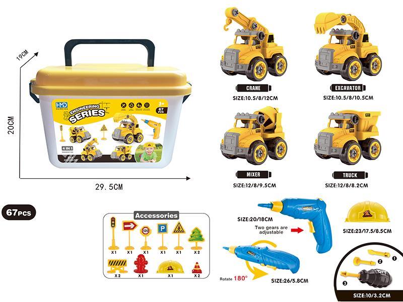 DIY Engineering Truck (4 In 1)