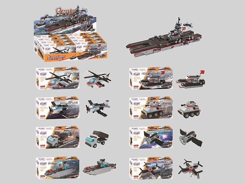 8 In 1 Super Fleet Building Blocks 8PCS/Box