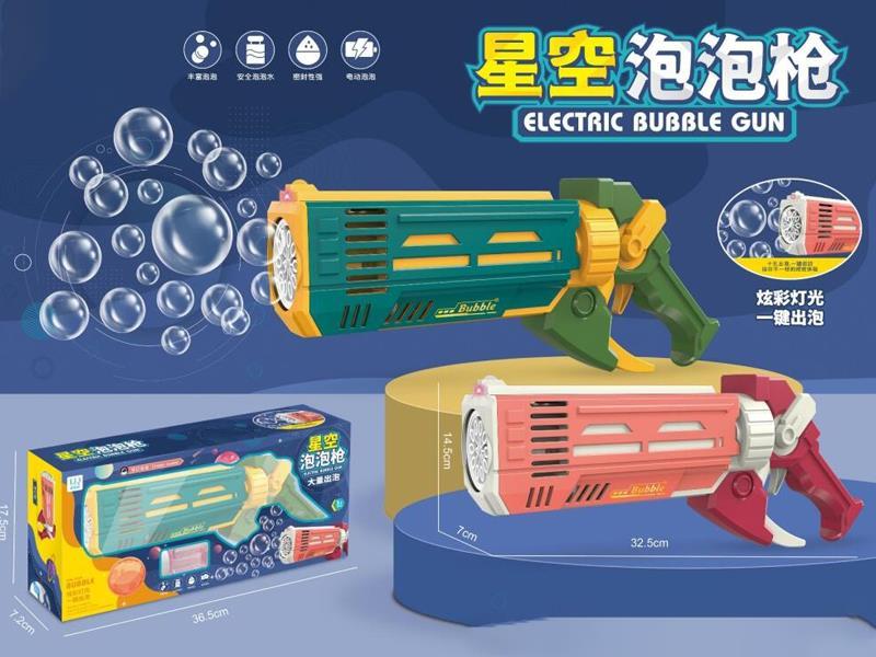 10-Hole Space Bubble Gun