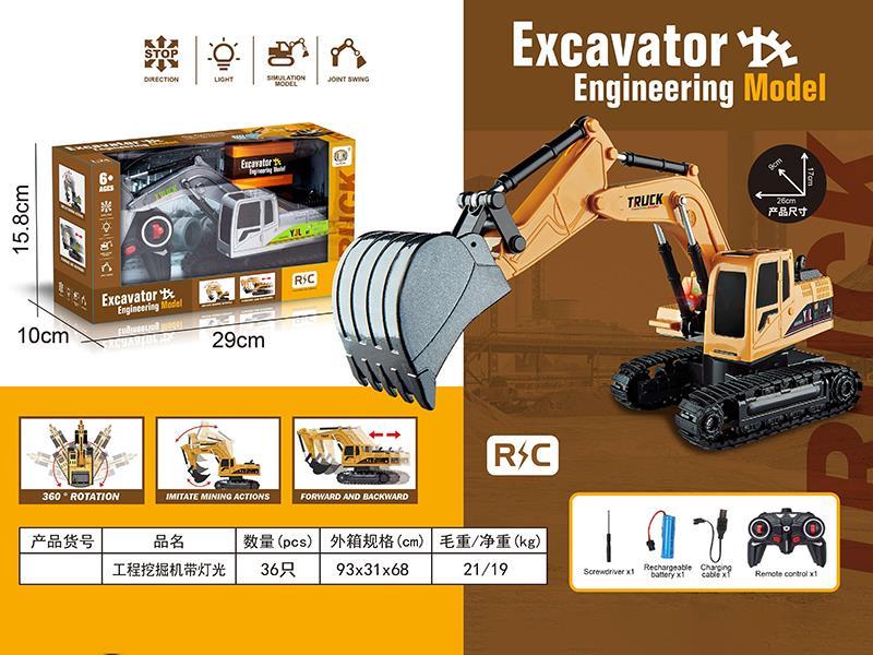 1:24 5-Channel R/C Engineering Excavator With Lights