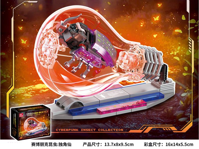 Unicorn Beetle Cyberpunk Insect Collection Building Blocks(With Lights)85PCS