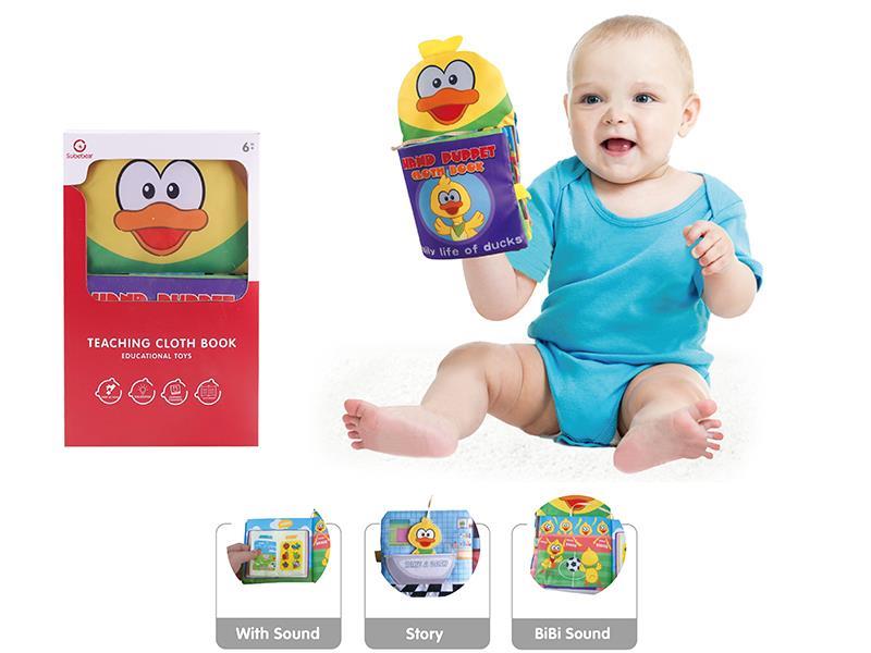 Hand Puppets Cloth Book