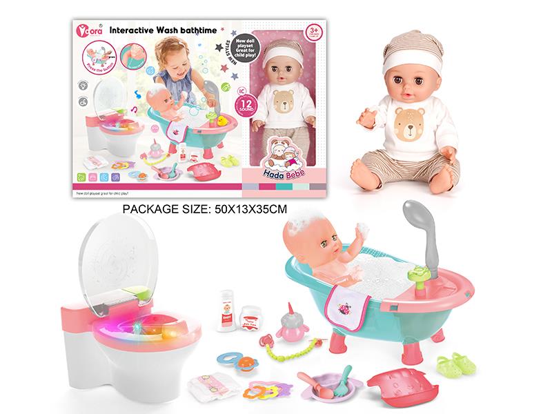 14 Inch Vinyl Doll Bath Tub Toilet Set(Doll With 12 Sound, Toilet With Sound And Lights)