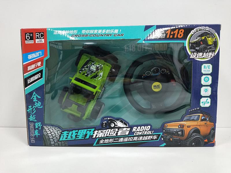 2-Channel Remote Control Car(Not Included Batteries)