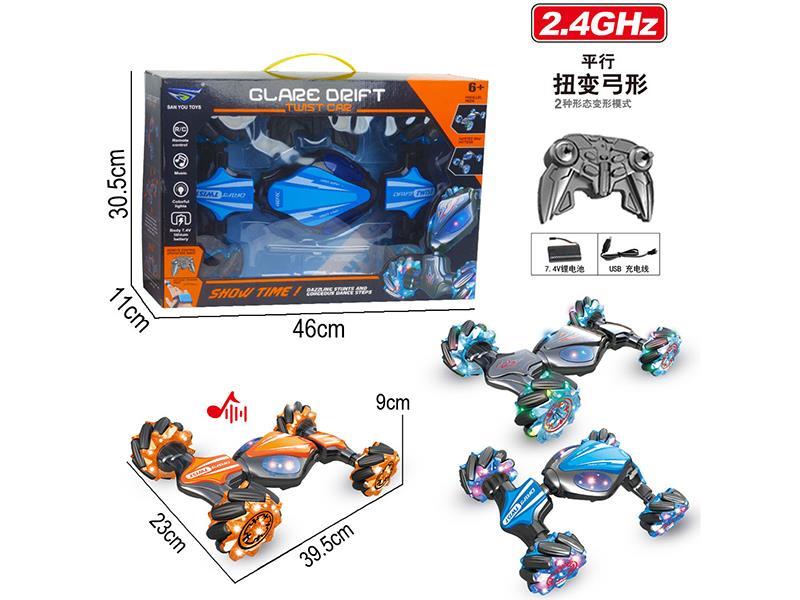 Remote Control Stunt Twist Car With Light And Music