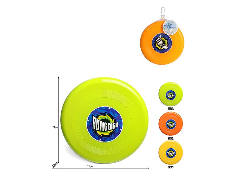 22cm Frisbee