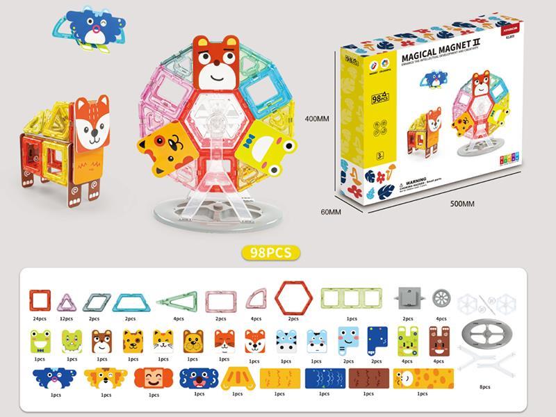 Medium Size Magnetic Sheets(Animal)98PCS