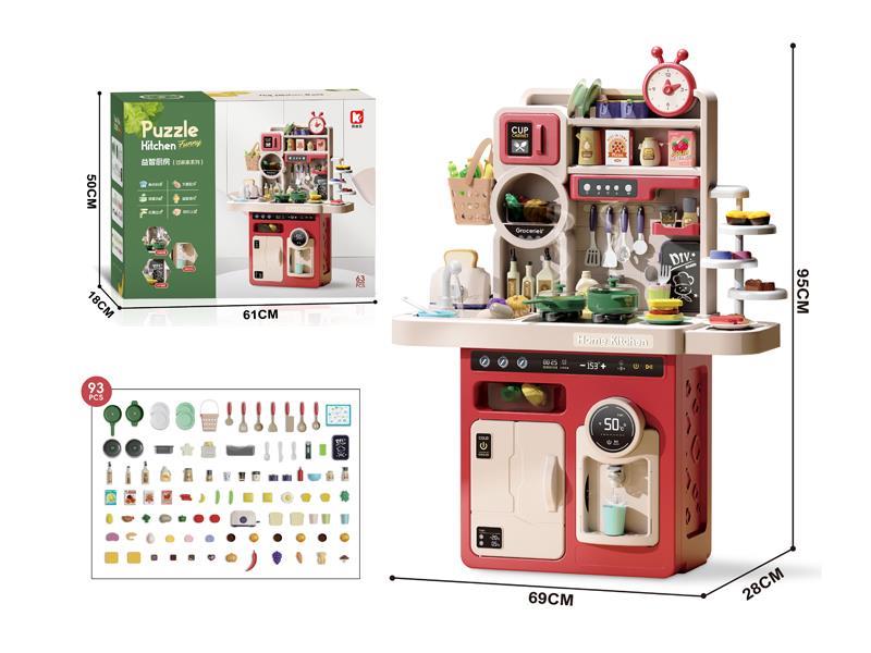 Kitchen Toy 93PCS