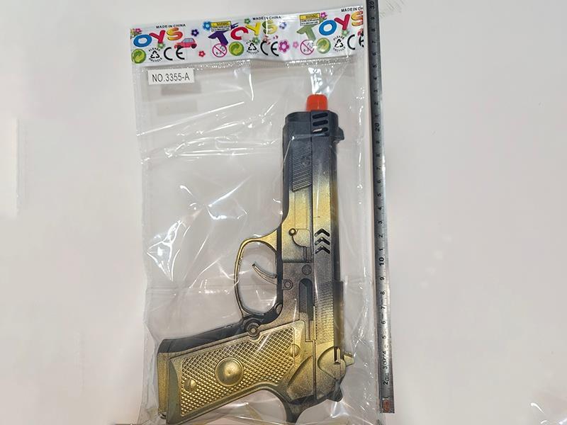 Tiao Jin Fired The Gun