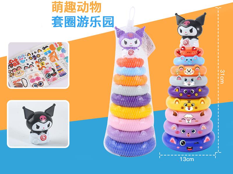 Kuromi Stacking Ring Toy