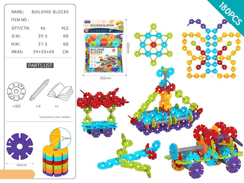 DIY Snowflake Building Blocks 180PCS/Rainbow Color