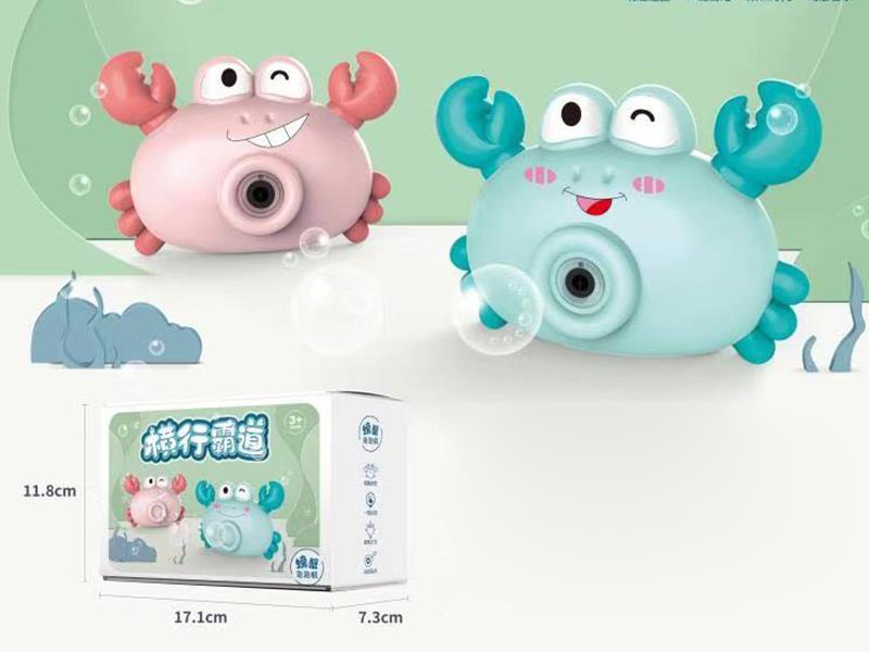 Crab Bubble Machine