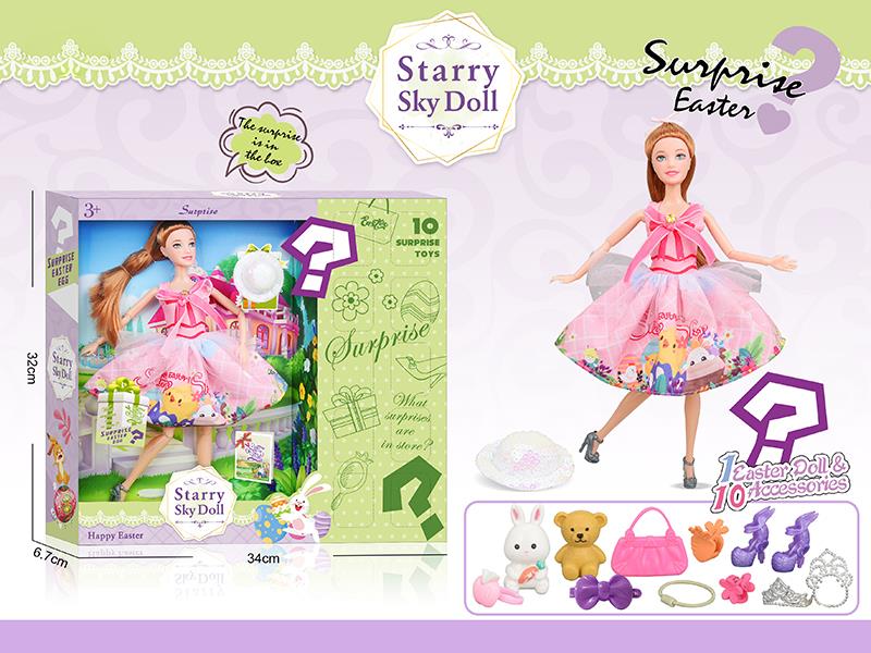 11.5" 11-Joint Easter Doll Blind Box Series