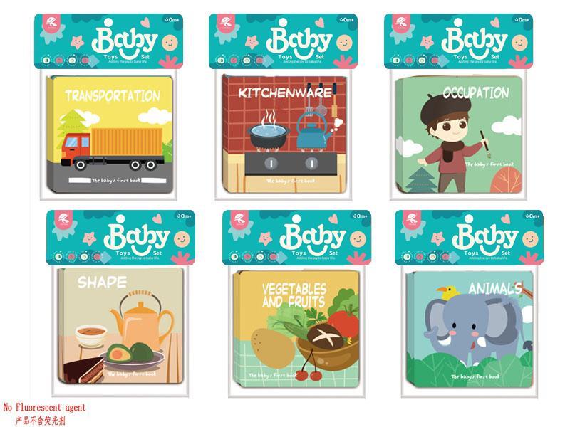 Thicken Extre Large  Size Cloth Book Set