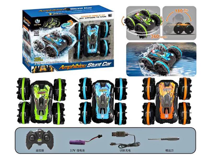 2.4G R/C Amphibious Stunt Vehicle - Single Remote Control Version