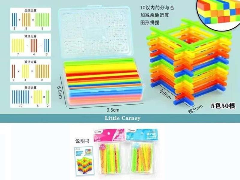 Square Counter Sticks