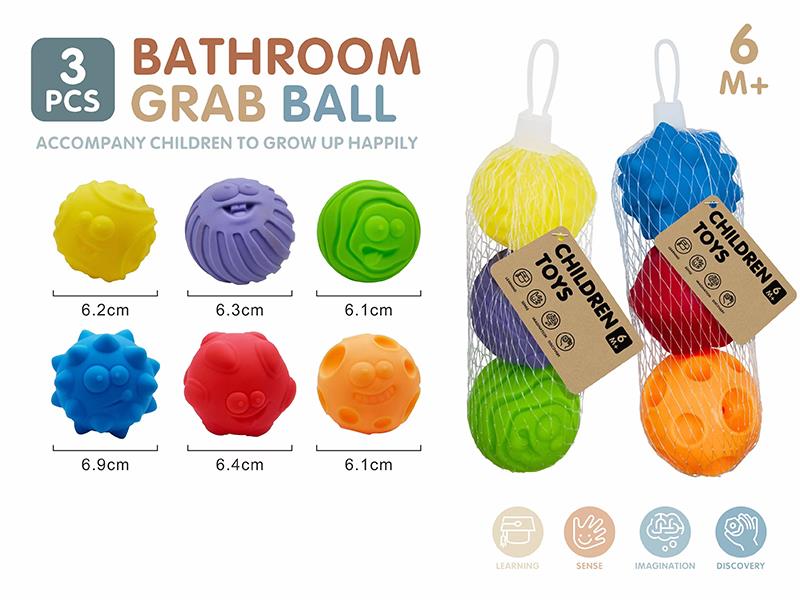 Vinyl Textured Ball 3PCS