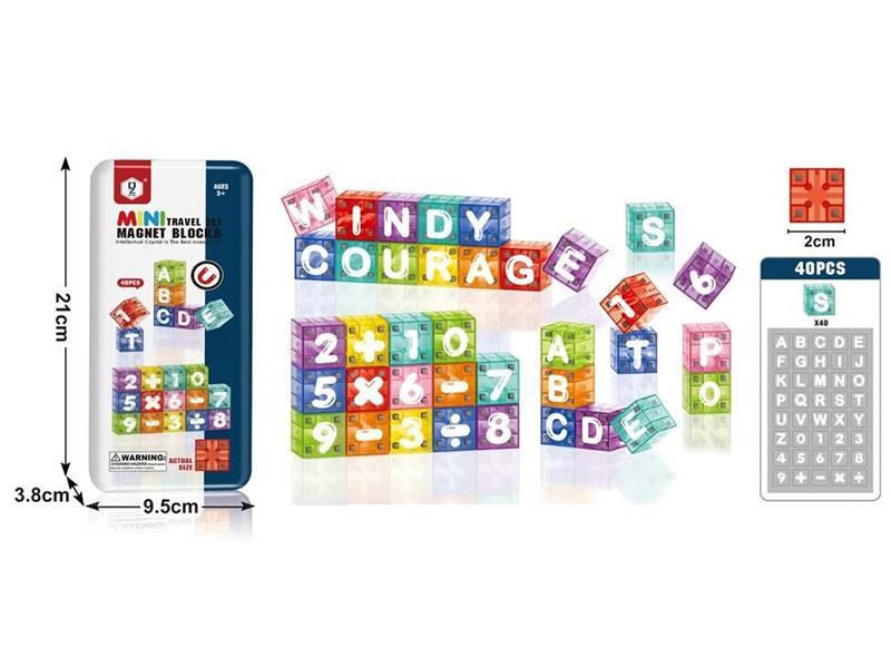 Mini Travel Set Magnet Blocks 40pcs