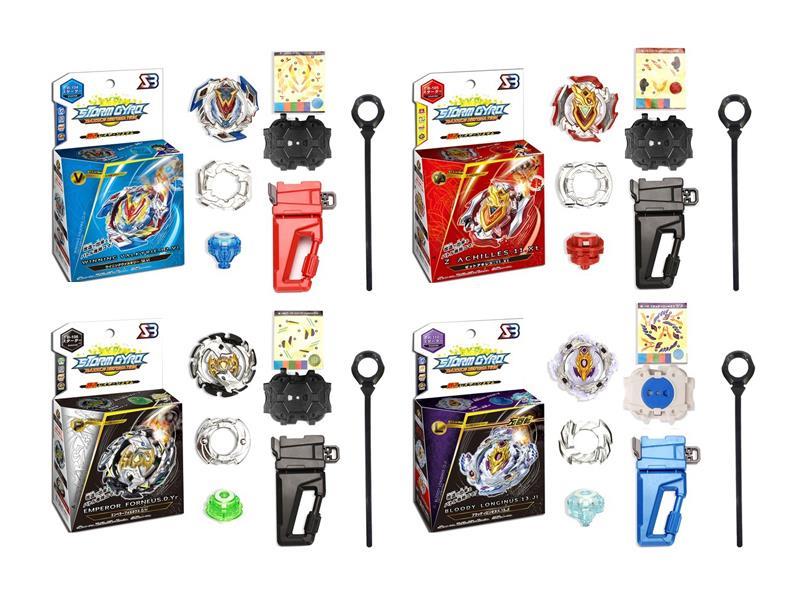 Gyro Toy Combination