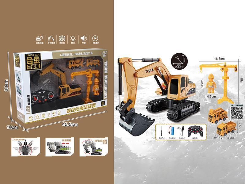 6-Channel R/C Alloy Engineering Excavator With Lights And Music