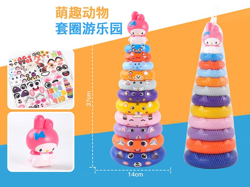 Melody Stacking Rings Toy