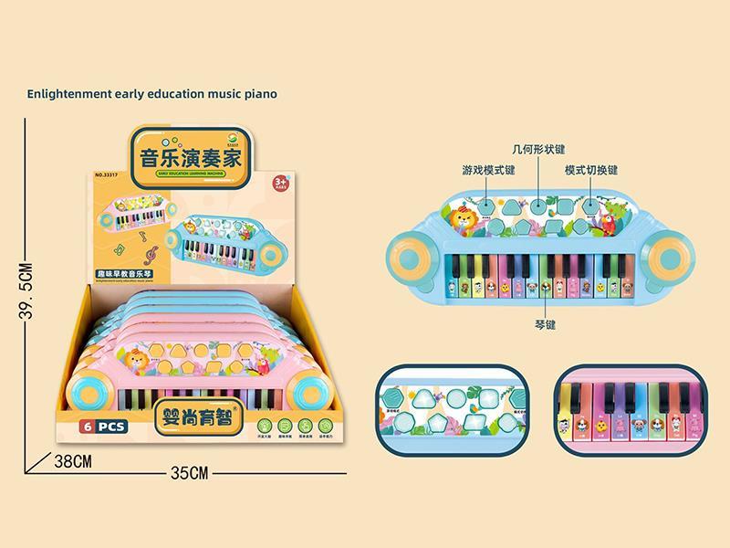 Music Piano 6pcs