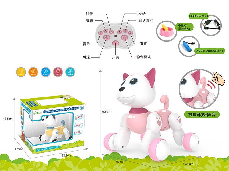 2.4G Intelligent Remote Control Cat